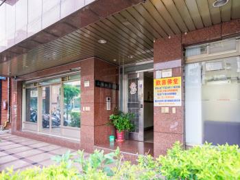 三福如意家園