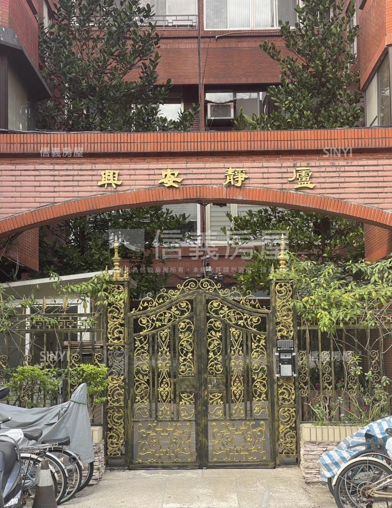 興安靜廬社區外觀及周邊環境