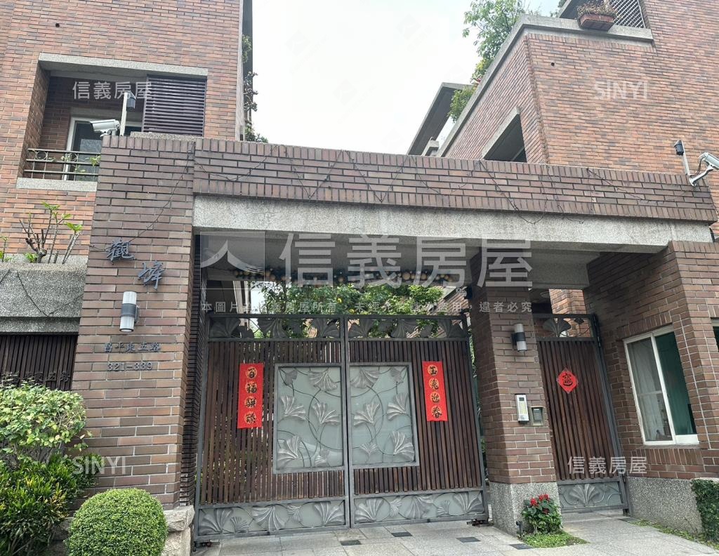 陸府觀峰社區外觀及周邊環境