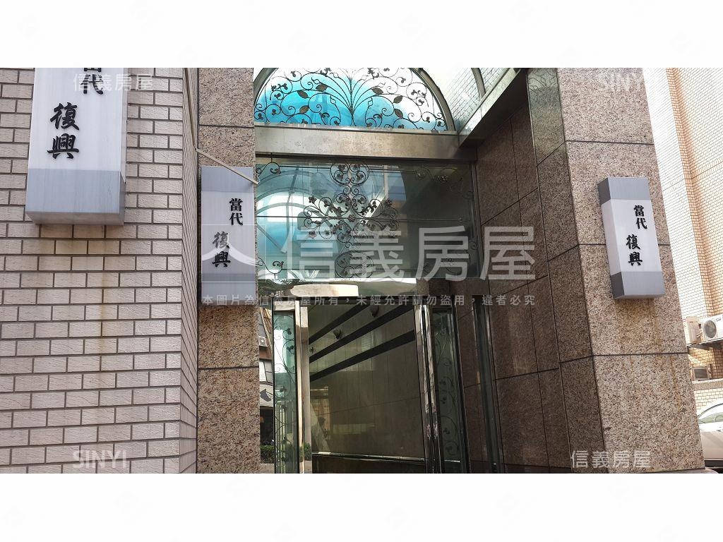 當代復興-領袖區社區外觀及周邊環境