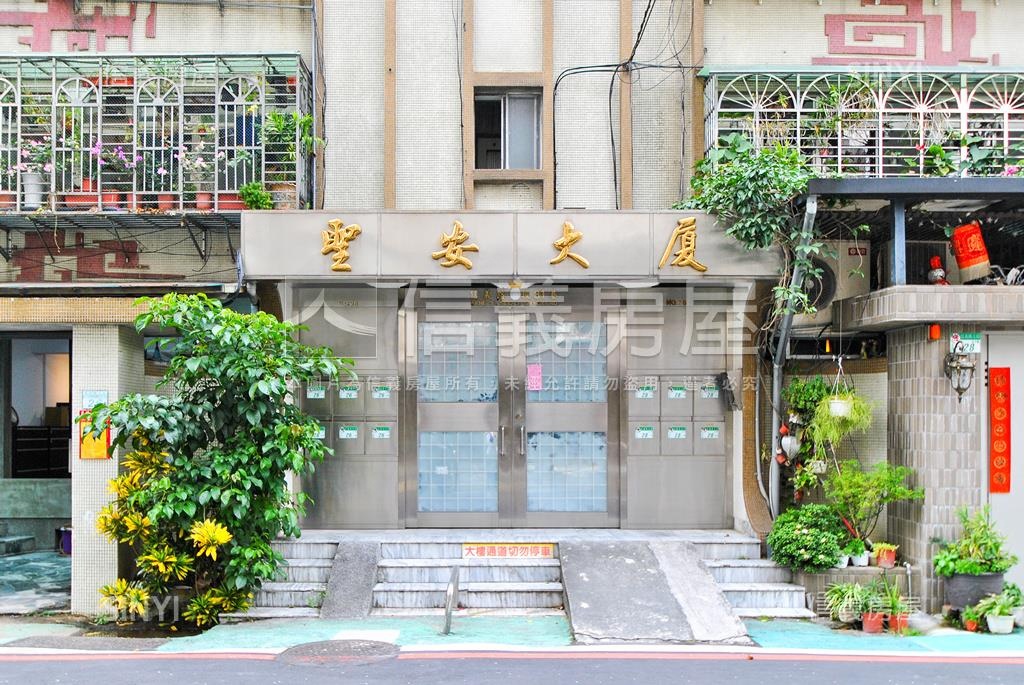 聖安大廈社區外觀及周邊環境