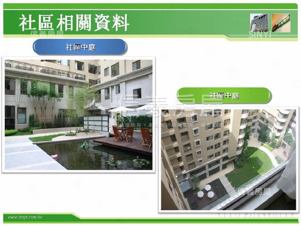 風尚Ⅱ社區外觀及周邊環境