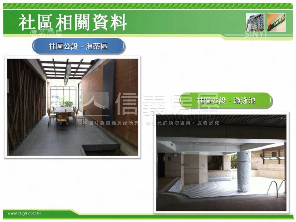 風尚Ⅱ社區外觀及周邊環境