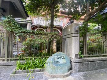 松下青石