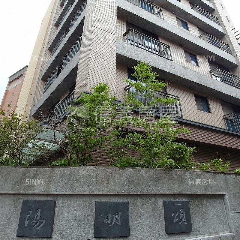 陽明頌社區外觀及周邊環境