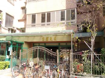 富國天廈