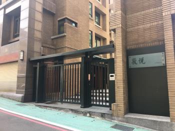 敦悅