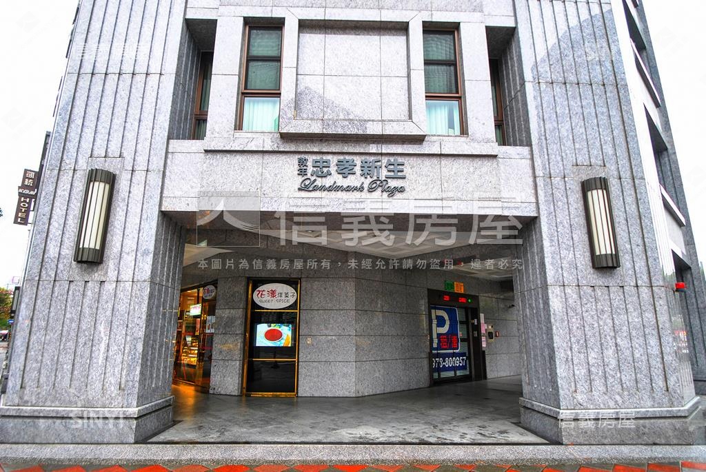 敦年忠孝新生社區外觀及周邊環境