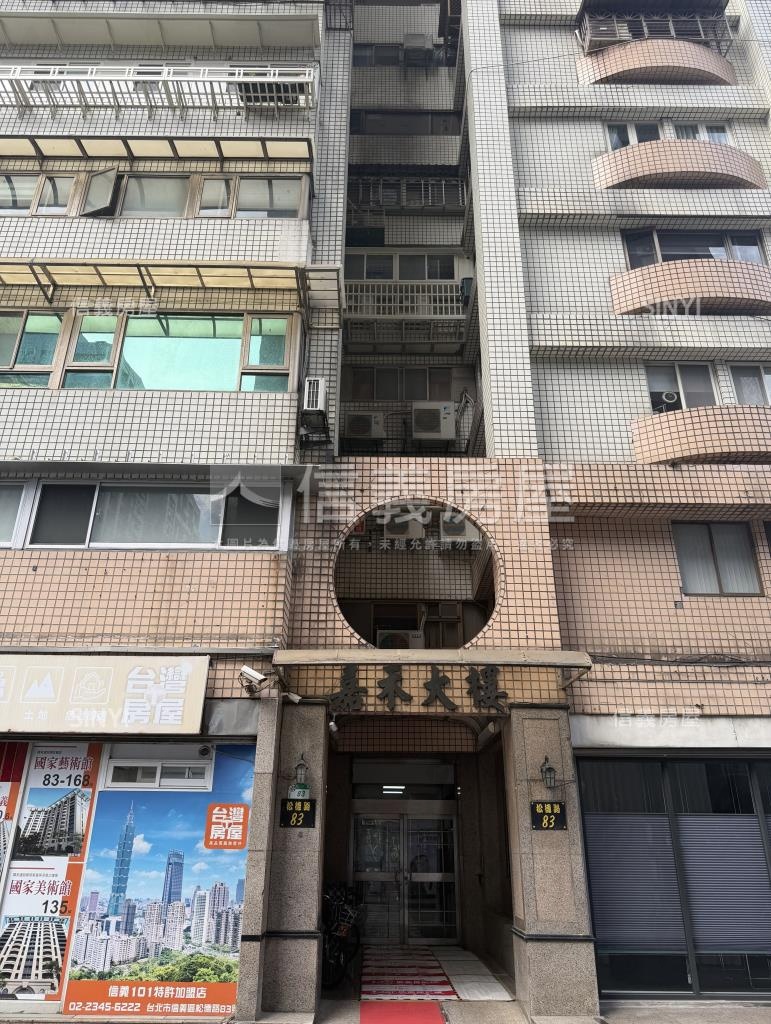 嘉禾大樓社區外觀及周邊環境