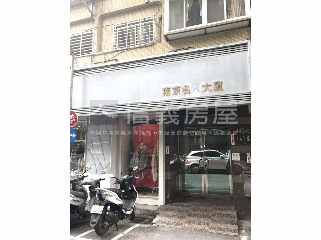 南京名人大廈社區外觀及周邊環境