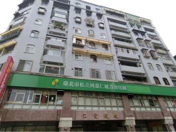 仁愛凱旋