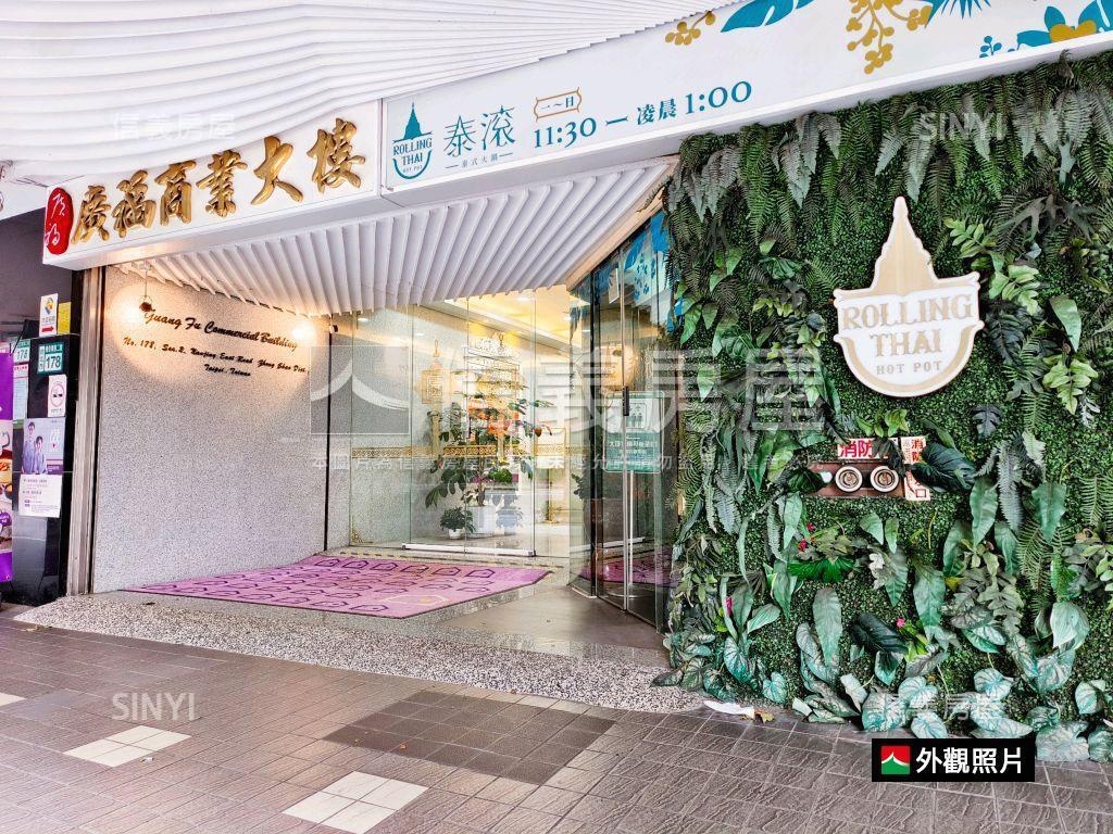 廣福商業大樓社區外觀及周邊環境