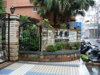 文學園