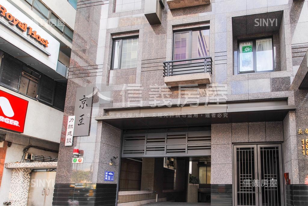 力麒京王社區外觀及周邊環境