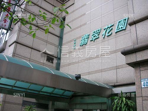 翡翠社區外觀及周邊環境