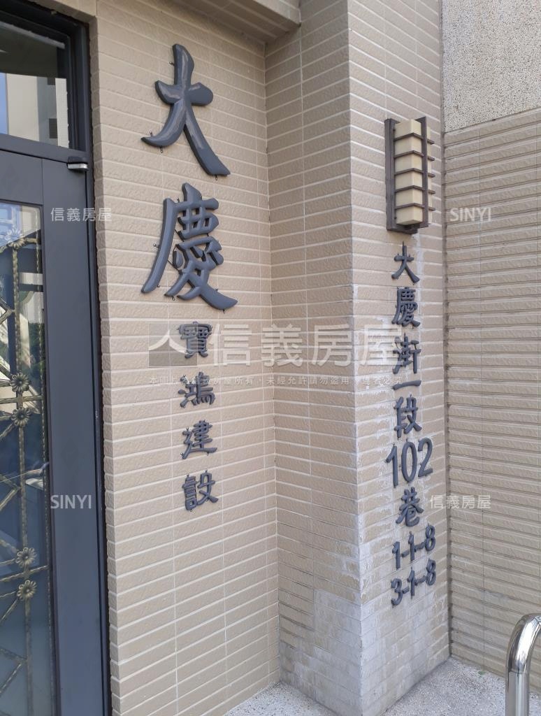 寶鴻大慶社區外觀及周邊環境