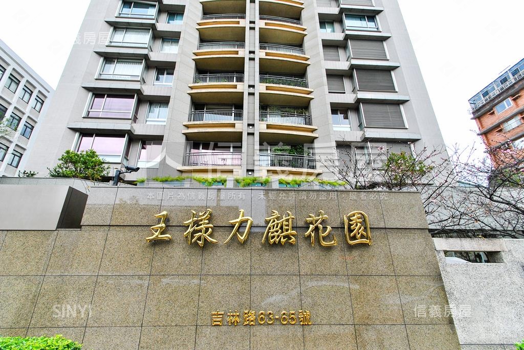 力麒王漾花園社區外觀及周邊環境