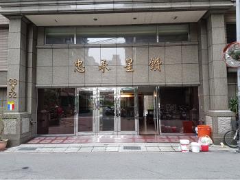 忠承星鑽第三期