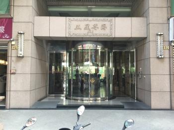 五星尊爵第三期