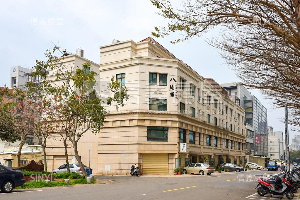 八德錄社區外觀及周邊環境