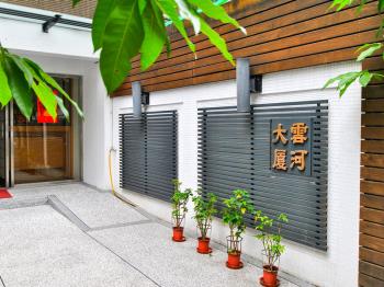 雲河