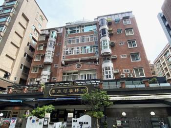 福華臻邸