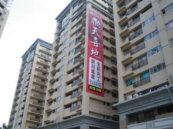 歡天喜地