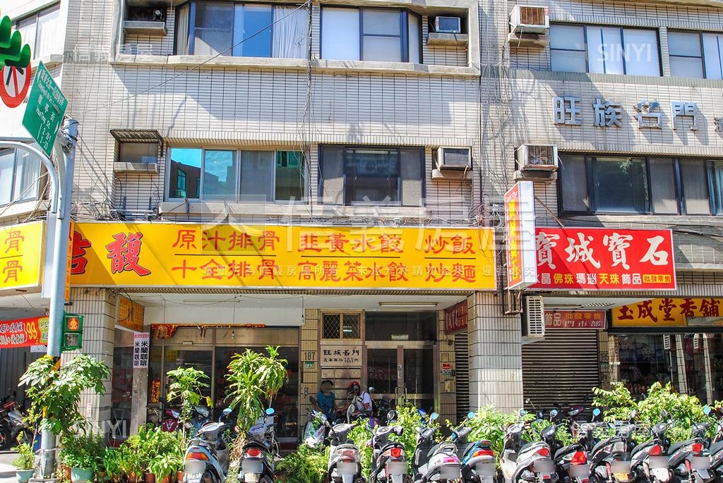 旺族名門社區外觀及周邊環境