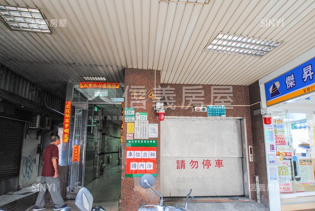 迪化世家社區外觀及周邊環境