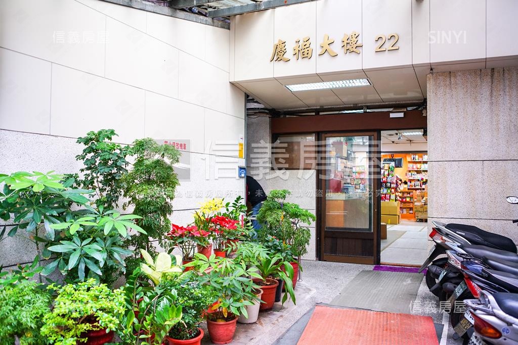 慶福大樓社區外觀及周邊環境
