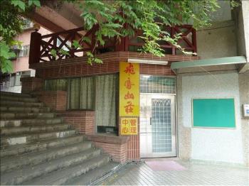 飛鳳山莊