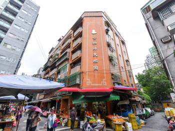師大怡園