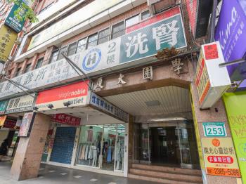學園大廈