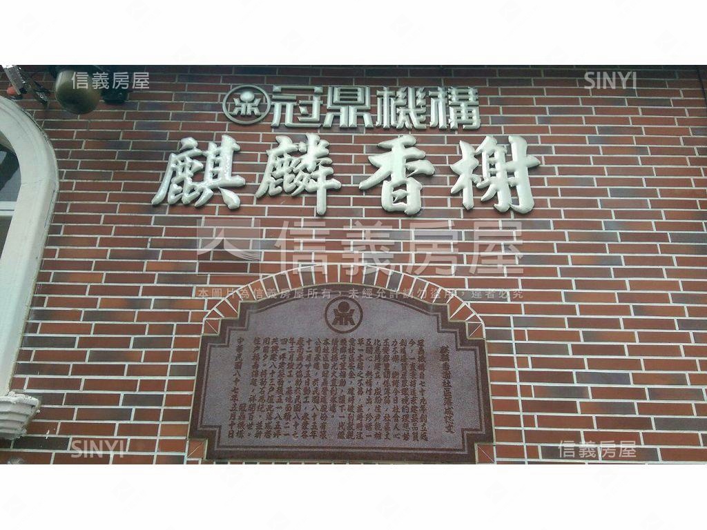 麒麟香榭社區外觀及周邊環境