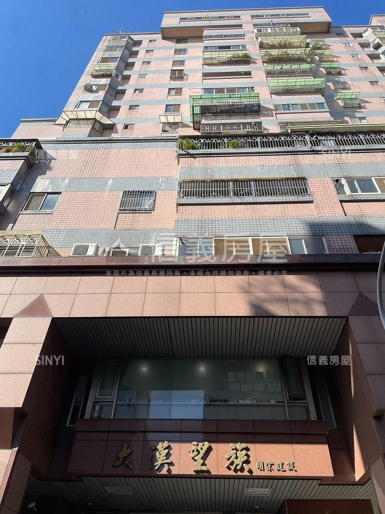 大漢望族社區外觀及周邊環境