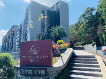國賓山莊