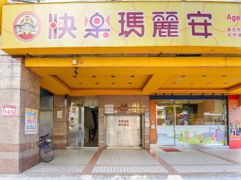 洪嶠世貿