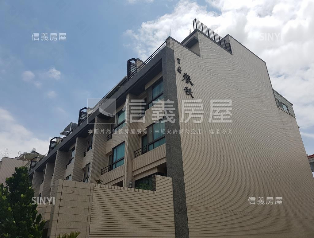 百慶春秋社區外觀及周邊環境
