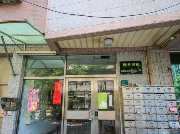 麗景園林