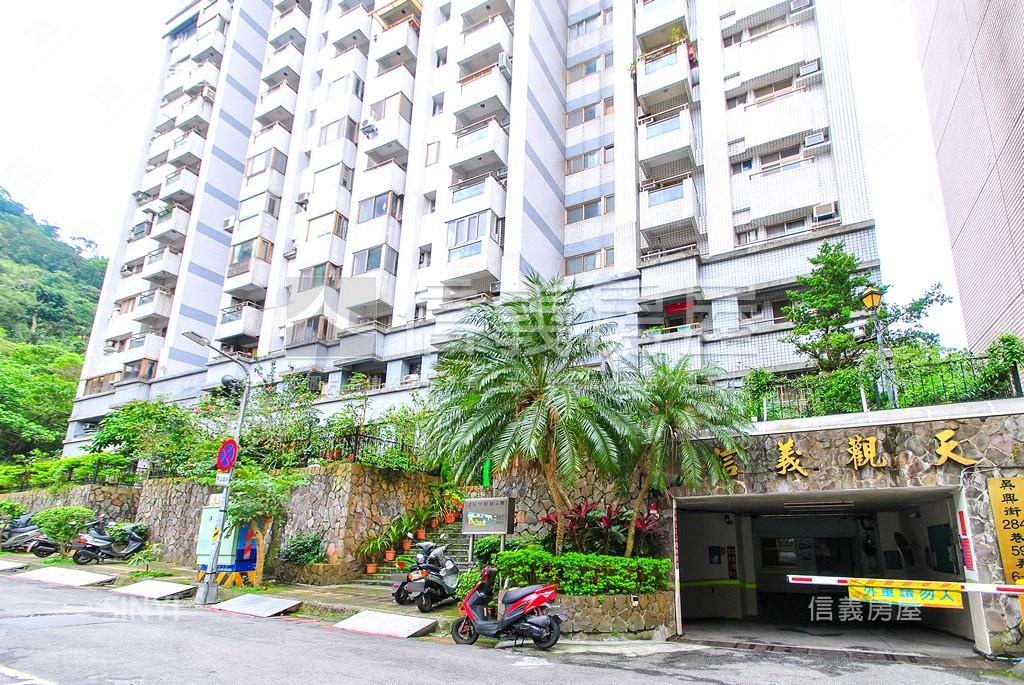 信義觀天社區外觀及周邊環境