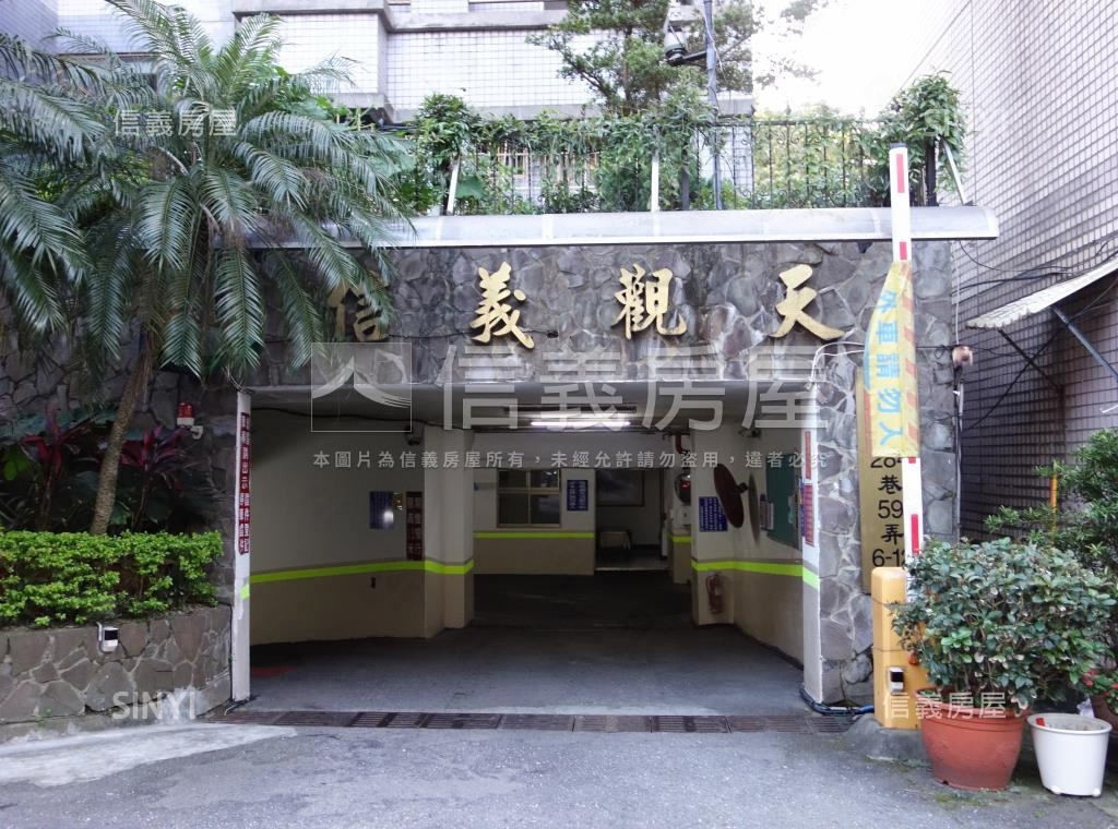 信義觀天社區外觀及周邊環境