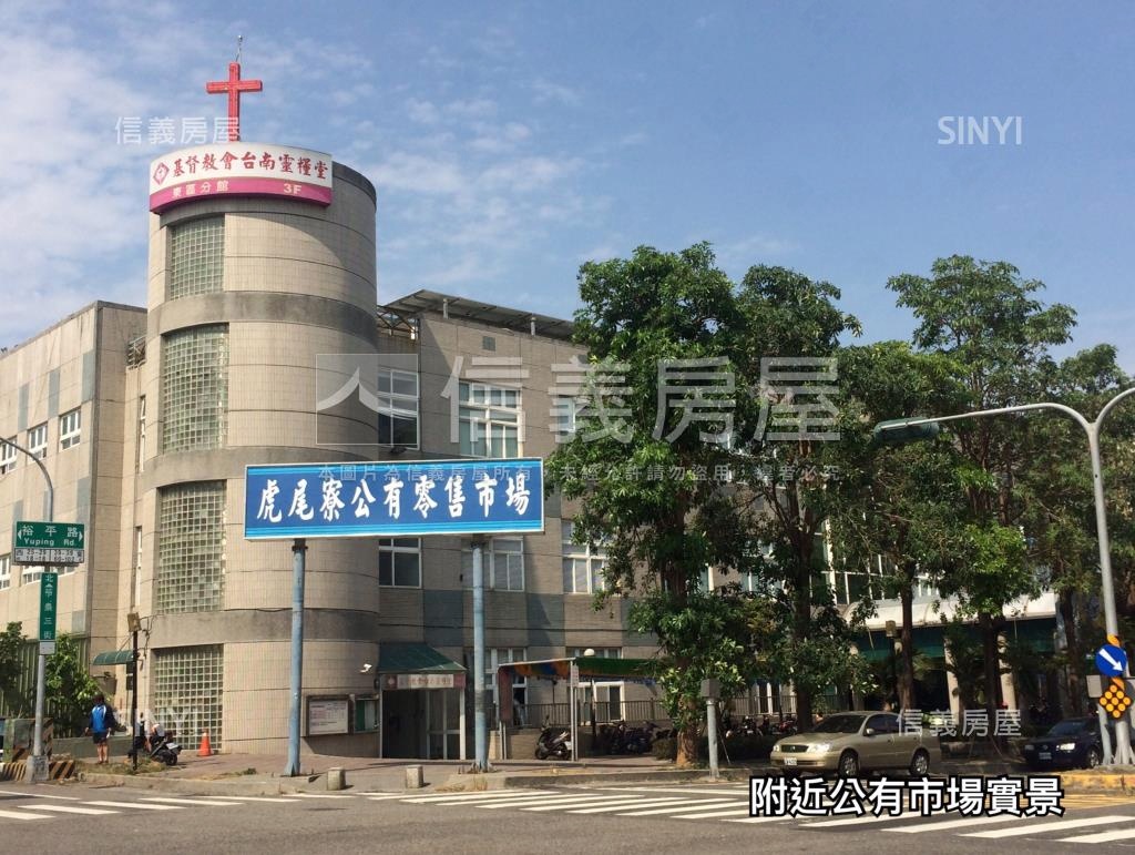 山多利社區外觀及周邊環境