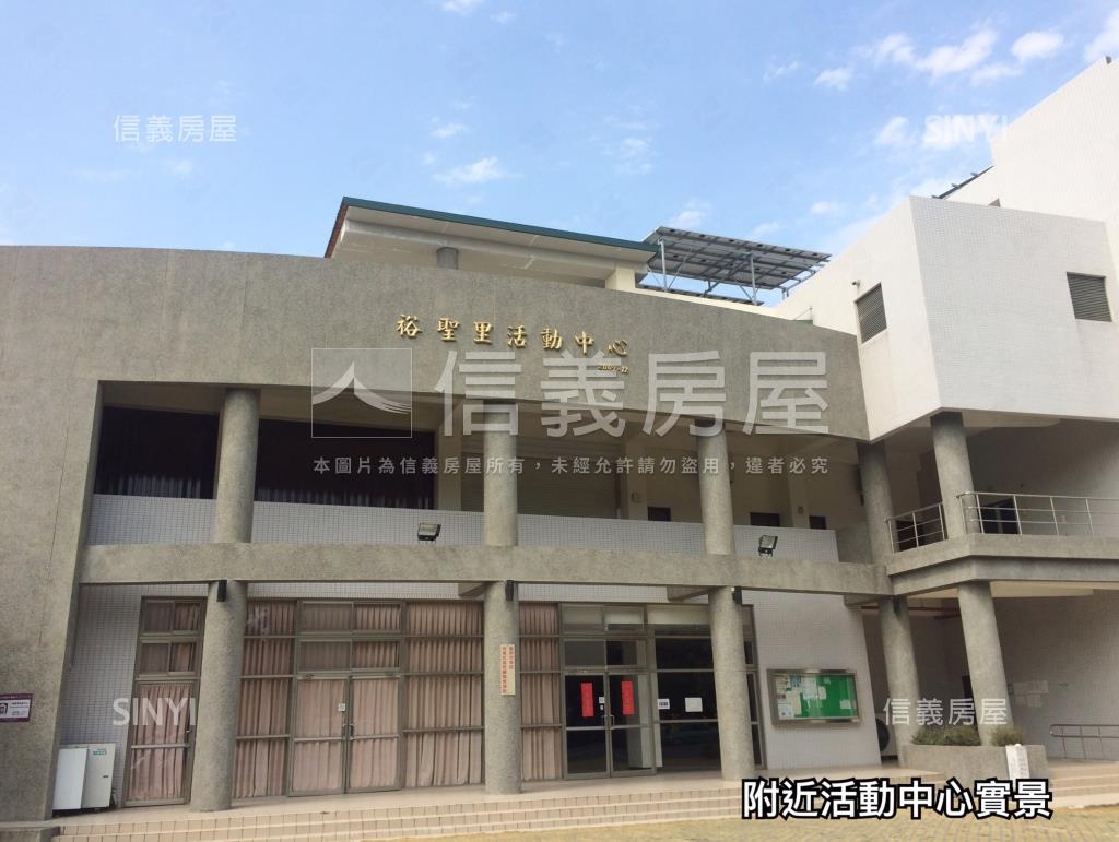 山多利社區外觀及周邊環境