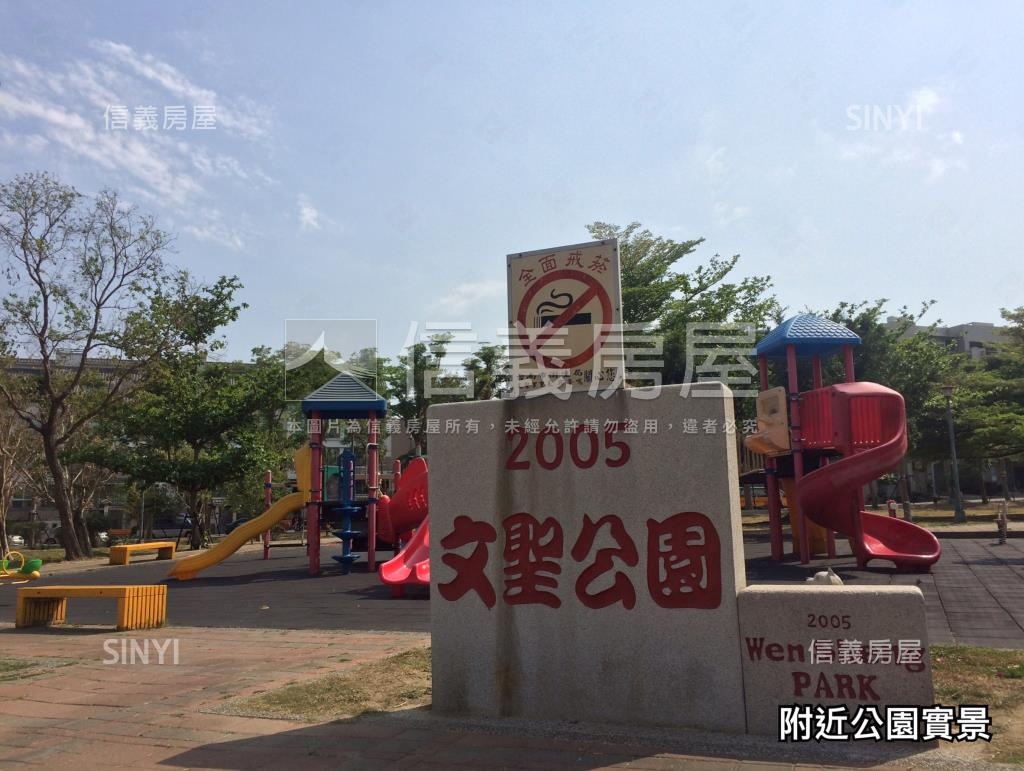 山多利社區外觀及周邊環境