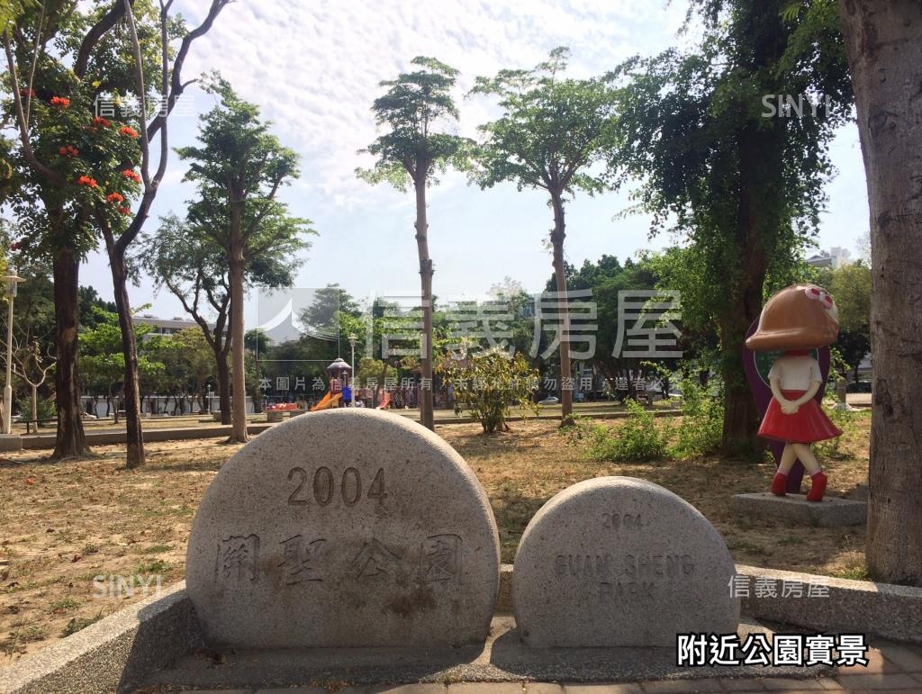 山多利社區外觀及周邊環境