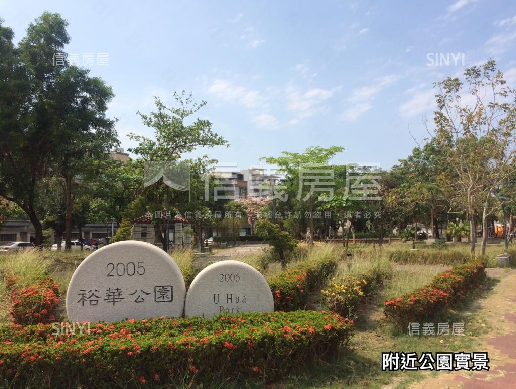 山多利社區外觀及周邊環境