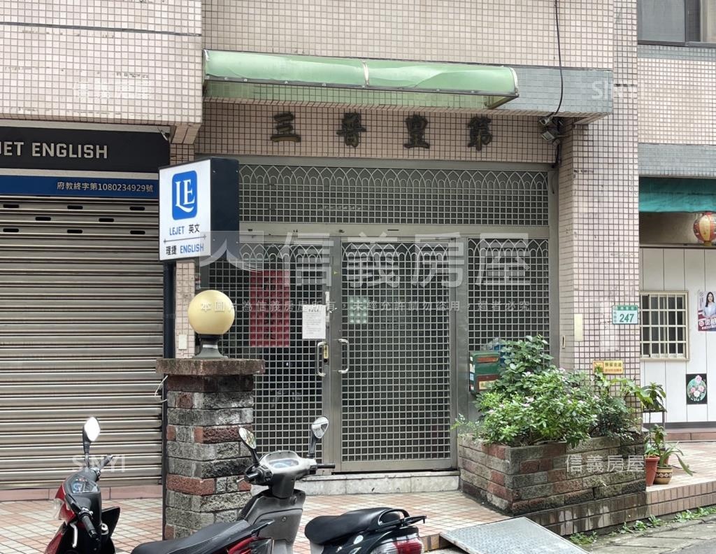三普皇第社區外觀及周邊環境