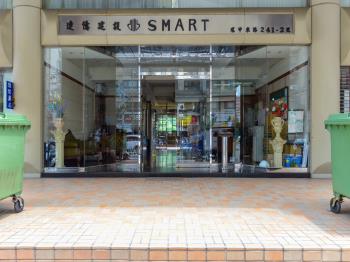 環中SMART