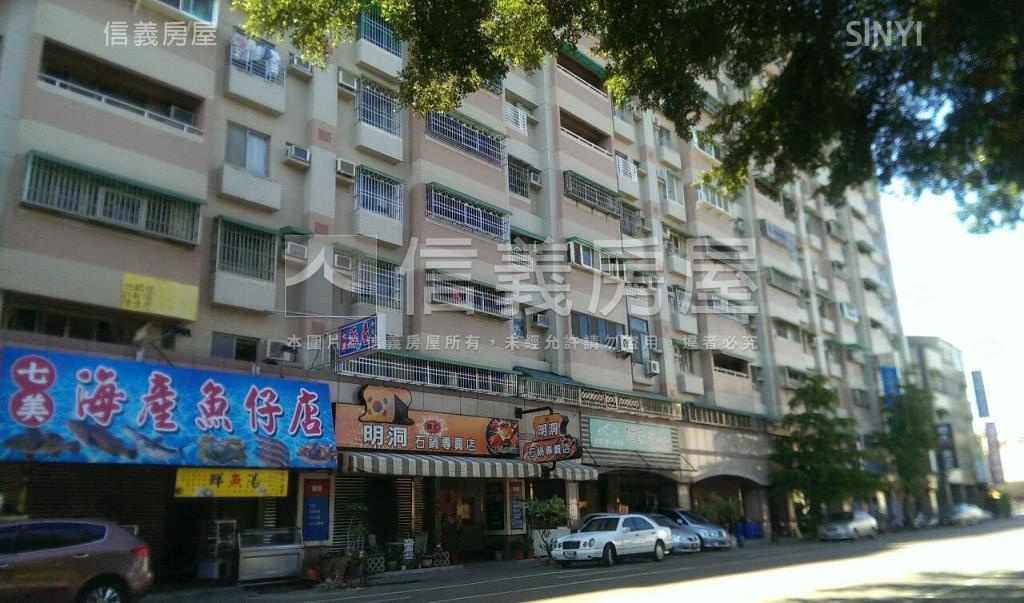 陽光公園社區外觀及周邊環境