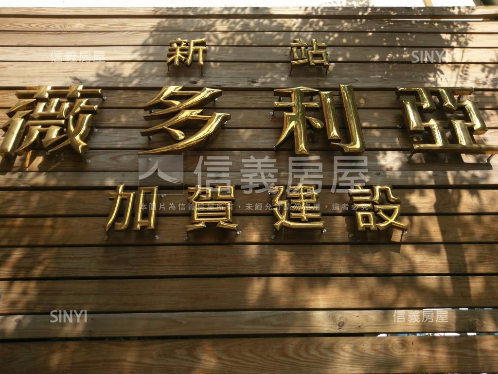 薇多利亞社區外觀及周邊環境